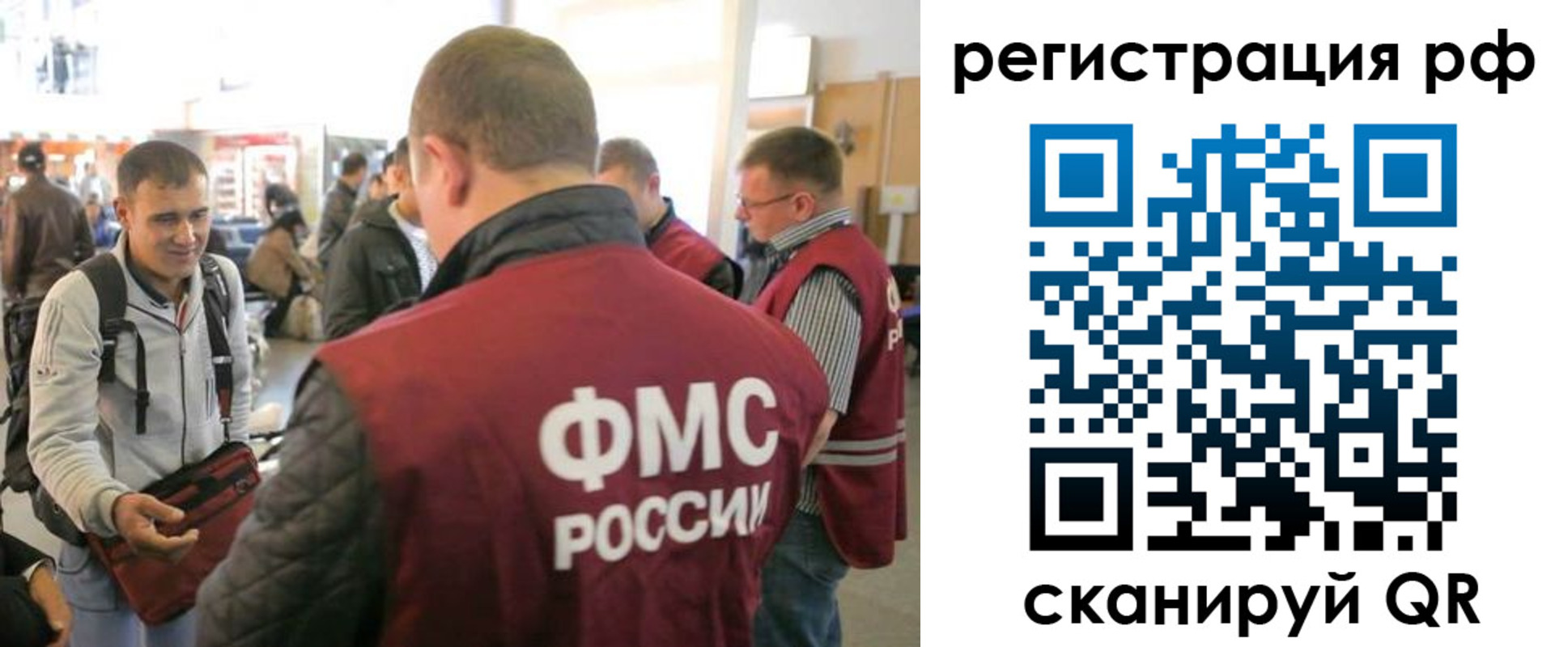 купить прописку в Тюмени