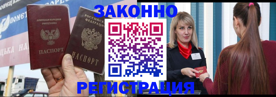 где прописаться в Тюмени