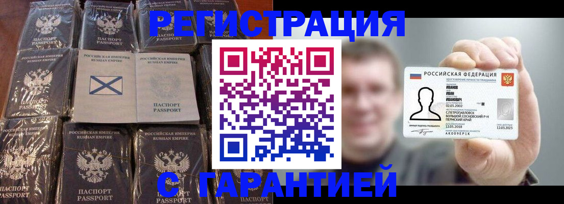 временная регистрация госуслуги в Тюмени